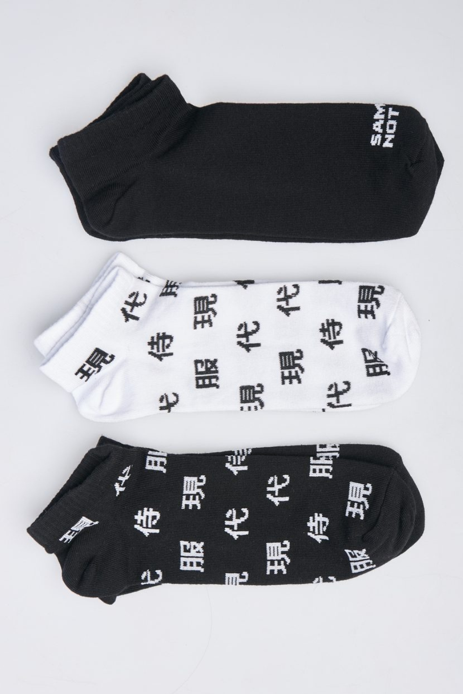 Short Socks Set